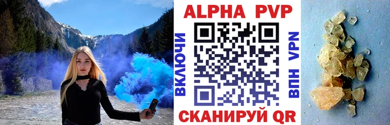 гидра ONION  Туринск  A PVP Соль 
