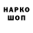 КЕТАМИН VHQ Greys Marlic