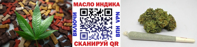 Еда ТГК конопля  Туринск 