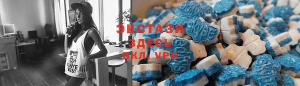 прущий лед Абаза