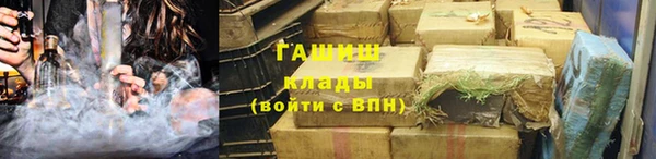 ALPHA-PVP Абинск