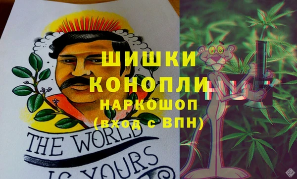спайс Алексеевка