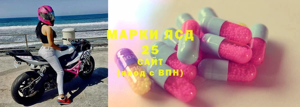 марки nbome Алексин