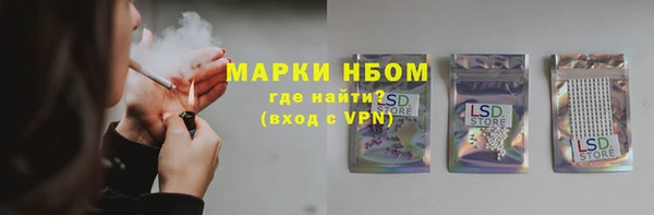 спайс Алексеевка