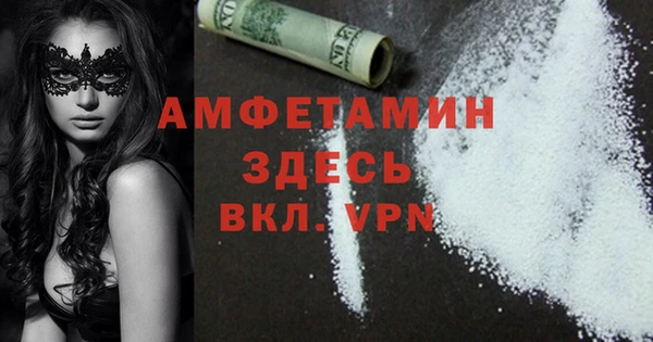спайс Алексеевка