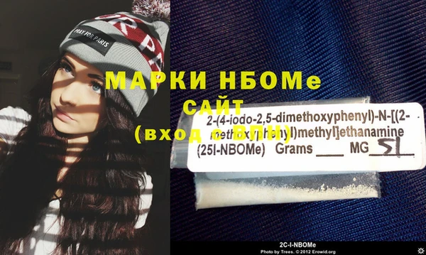 марки nbome Алексин