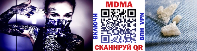 закладки гидра сайт МДМА Molly Туринск