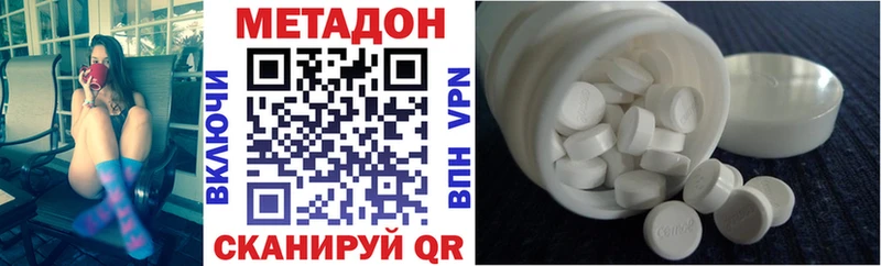 даркнет сайт  Туринск  это какой сайт  МЕТАДОН VHQ 