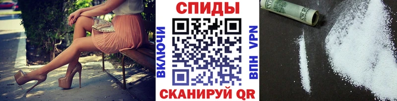 МЕТАМФЕТАМИН мет Туринск
