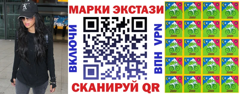 Марки 25I-NBOMe 1,8мг  kraken рабочий сайт  Туринск 