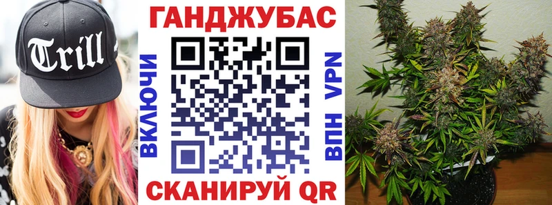 Каннабис Amnesia закладка Туринск